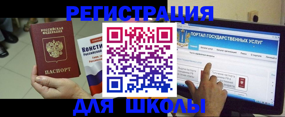 пропишу в квартире в Хадыженске