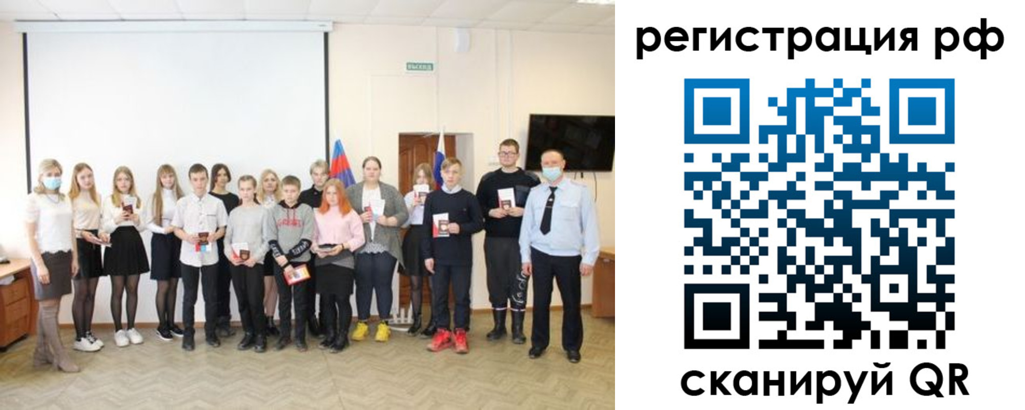 временная регистрация гарантия в Хадыженске