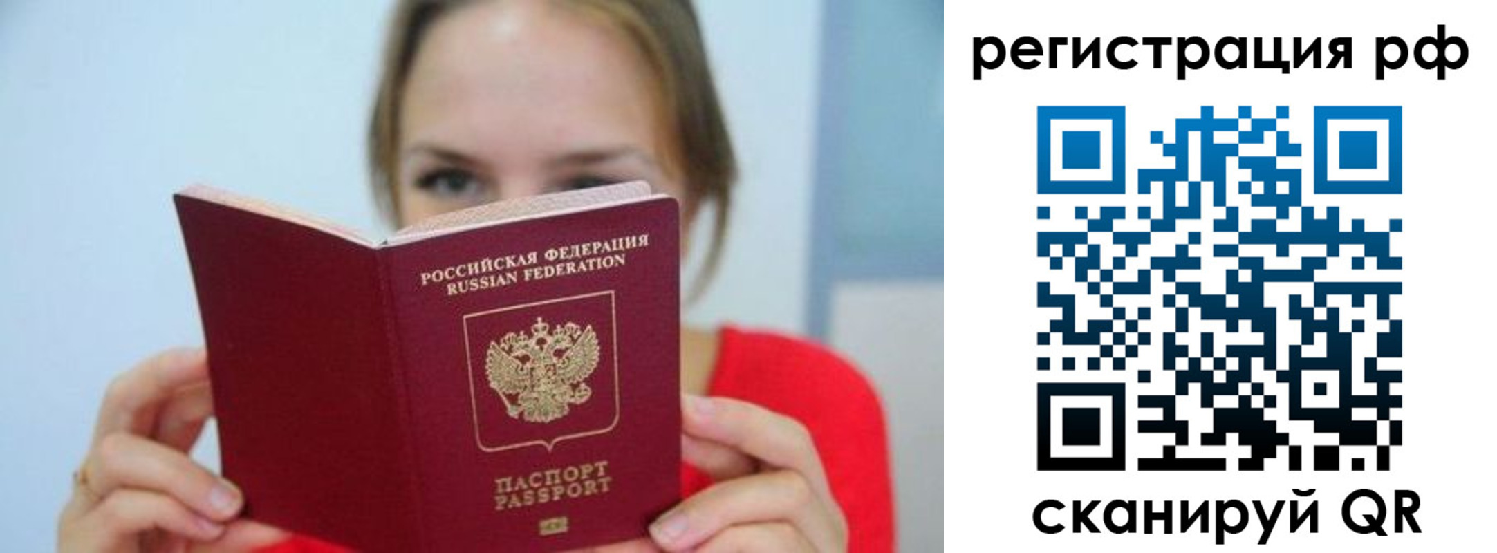 регистрация для дет. сада в Хадыженске