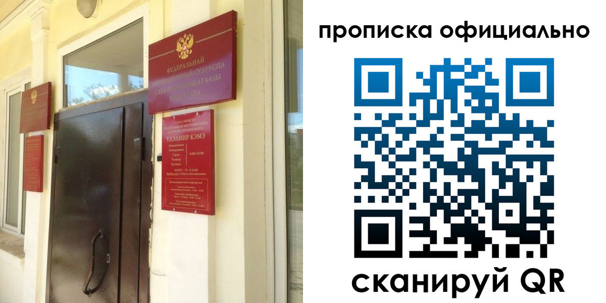 найти адрес прописки в Хадыженске